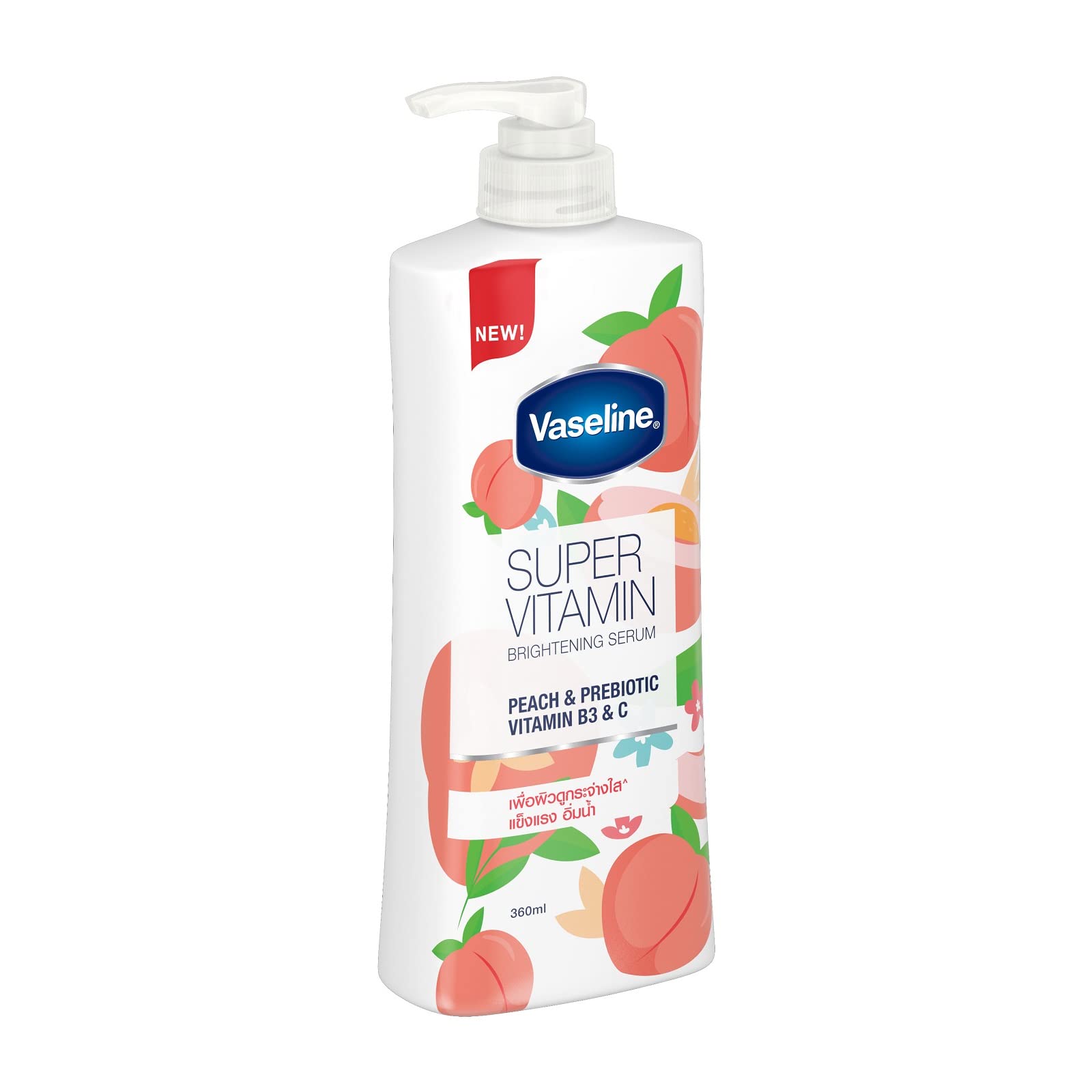 Vaseline Superfood Vitamin Peach Body Serum 360ml - Hydrating & Nourishing Skin Care for Dry Skin - Perfect for Daily Moisturizing & Nighttime Routine