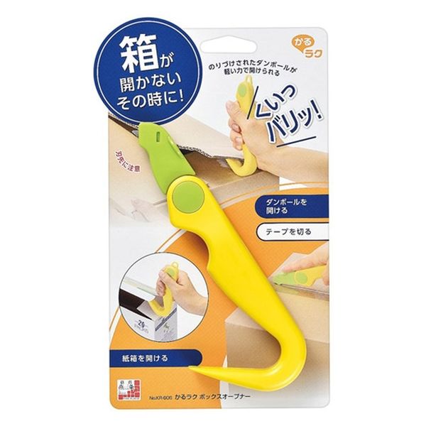 Premium Karuraku Box Opener - Heavy Duty Japanese Utility Knife for Safe Package Opening | Shimomura Kogyo | Ideal for Home, Office & Warehouse Use