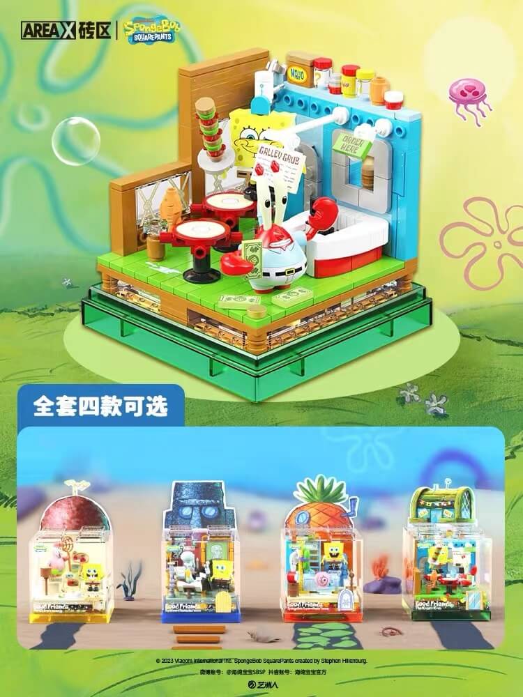 SpongeBob SquarePants Area X BOX - Premium Collectible Gift Box for Kids & Fans | Perfect for Birthday Gifts, Party Favors, and Cartoon Memorabilia Collection