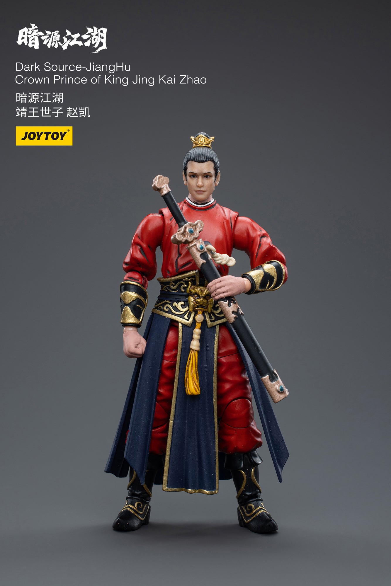 1/18 JOYTOY 3.75 Inch Dark Source JiangHu Action Figure - Crown Prince of King Jing Kai Zhao Collectible Toy for Display & Role Play | Perfect for Collectors, Gifts & Diorama Scenes