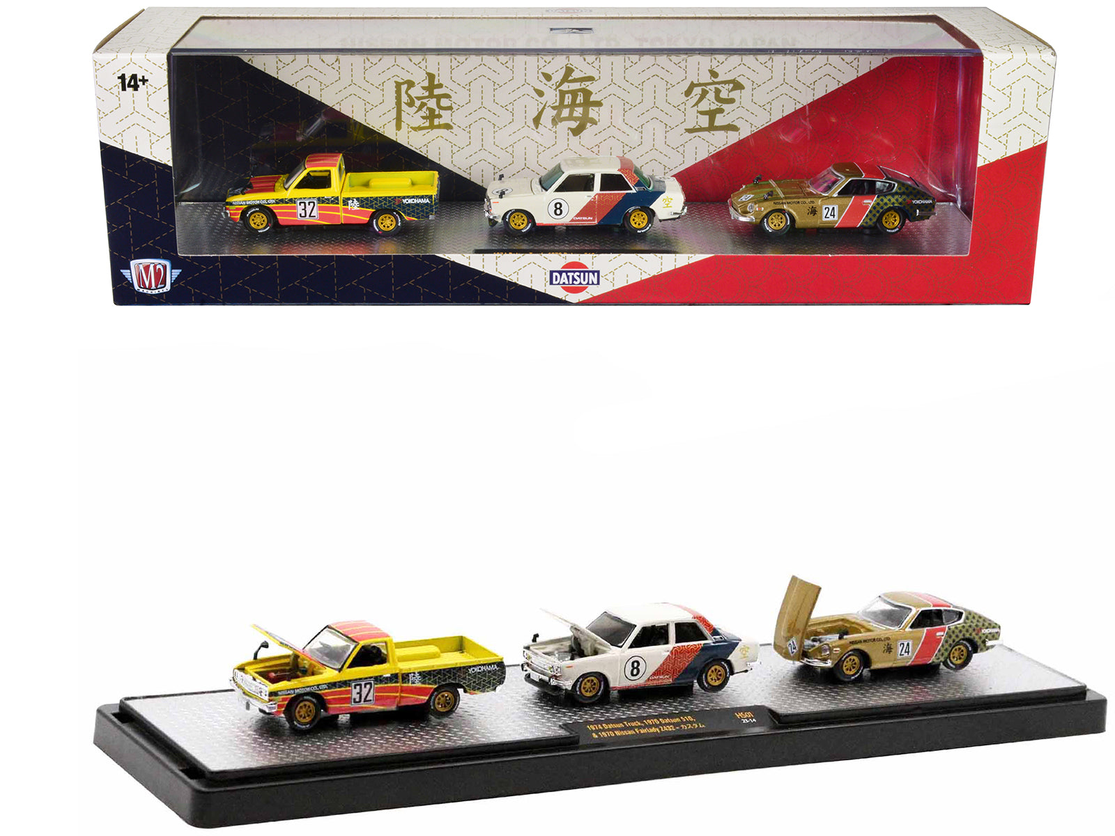 Limited Edition Datsun 1/64 Diecast Model Cars Set of 3 - Exclusive 2750 Pieces Worldwide by M2 Machines - Perfect for Collectors, Display & Racing Scenes