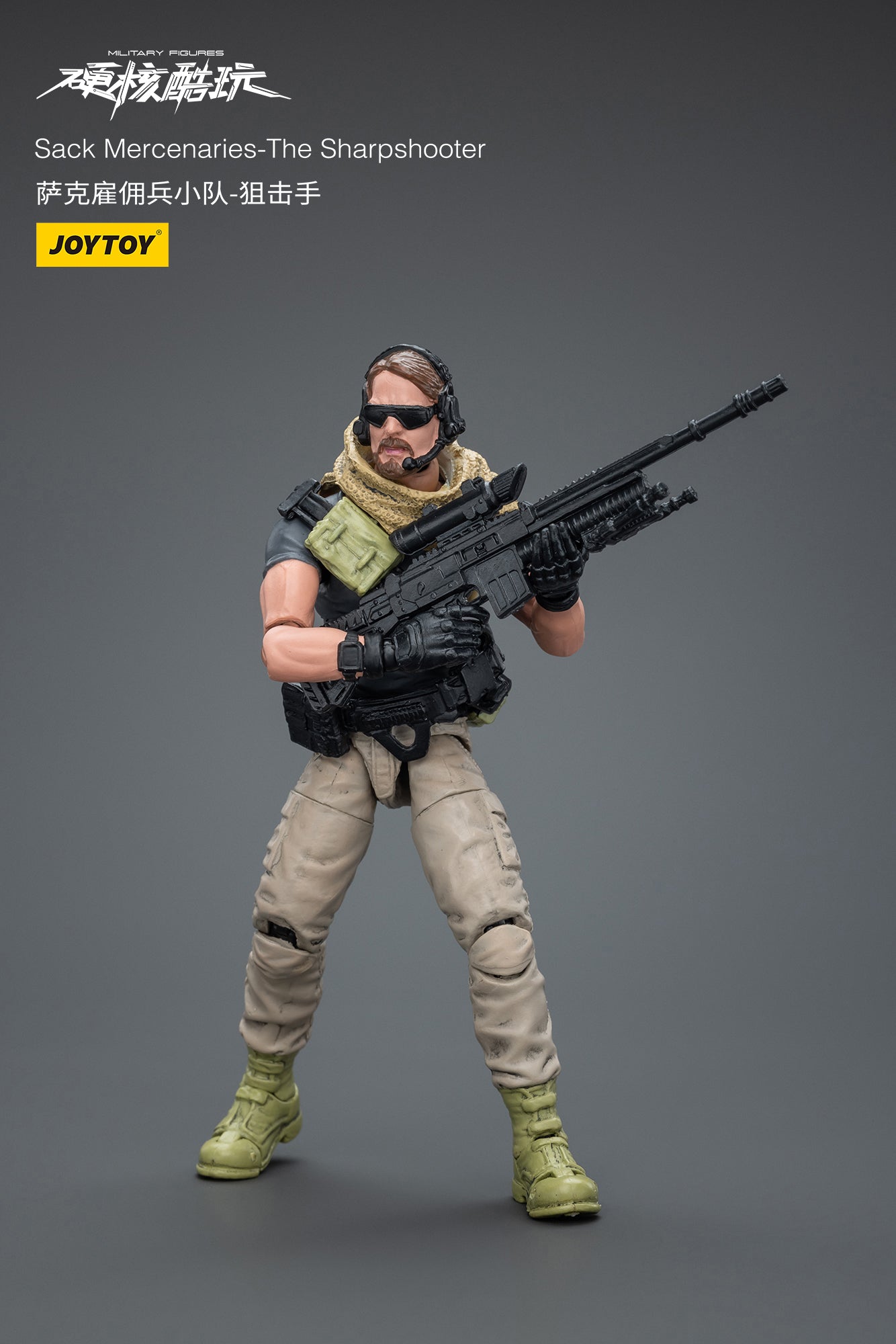 1/18 JOYTOY 3.75 Inch Hardcore Coldplay Action Figure - Sack Mercenaries Collectible Toy for Display & Play | Perfect for Fans, Collectors & Action Figure Enthusiasts