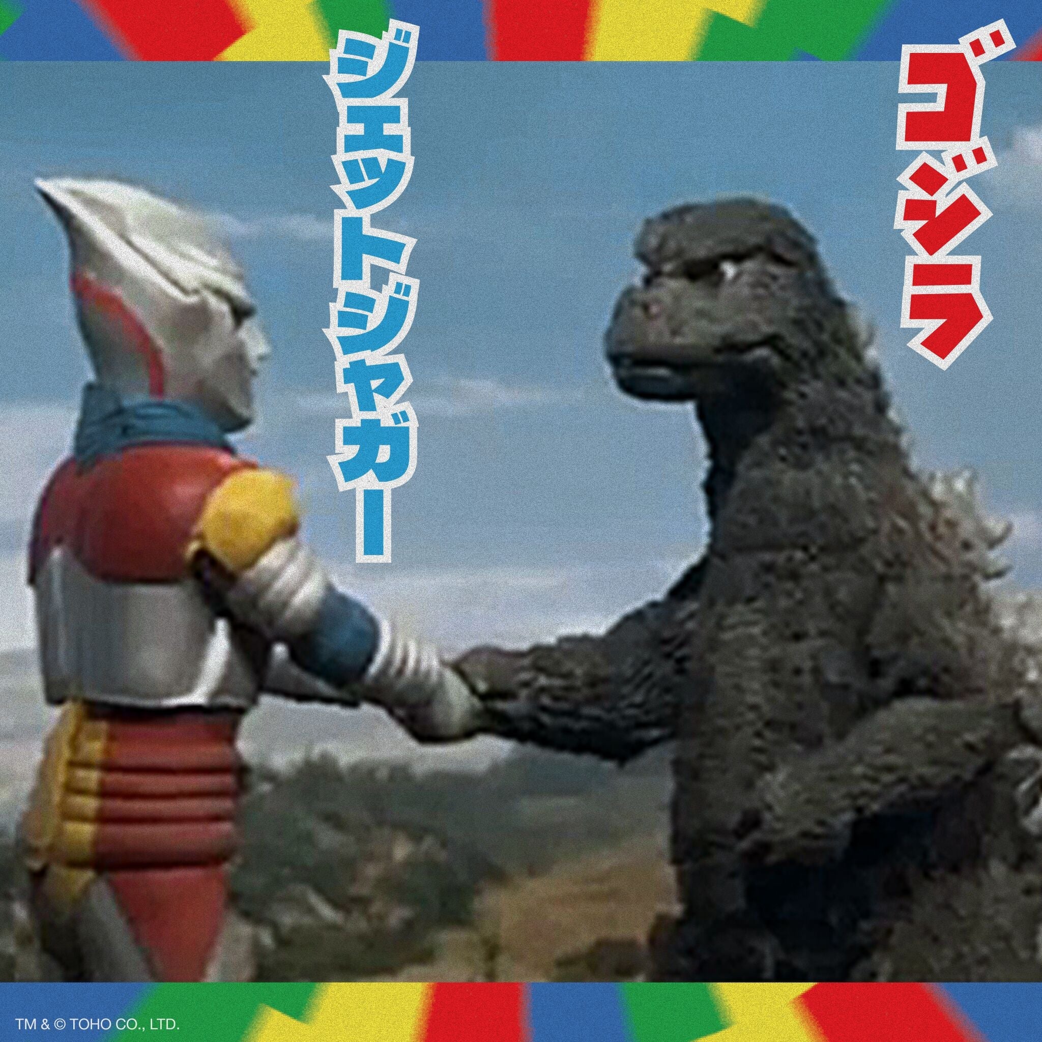Super 7 Godzilla & Jet Jaguar Shaking Hands Action Figure 2-Pack - Collectible Kaiju Figures for Display & Gifts | Perfect for Movie Fans & Toy Collectors