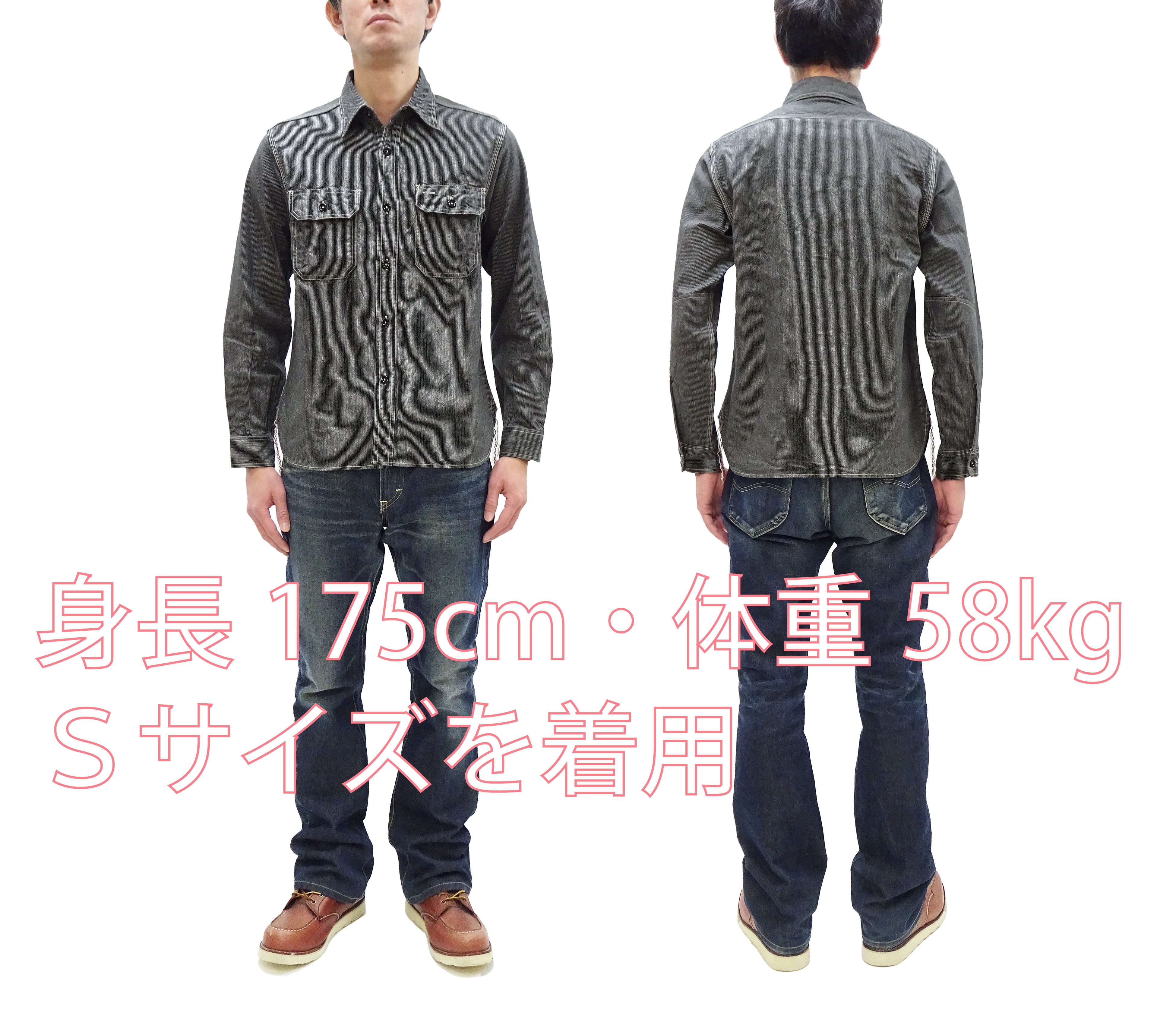 Men's Casual Long Sleeve Button Up Shirt - Sugar Cane Work Shirt with Vertical Hairline Stripe Pattern, Jean Cord Fabric (SC25511-119 Black) - Perfect for Workwear, Outdoor Activities & Everyday Casual Style