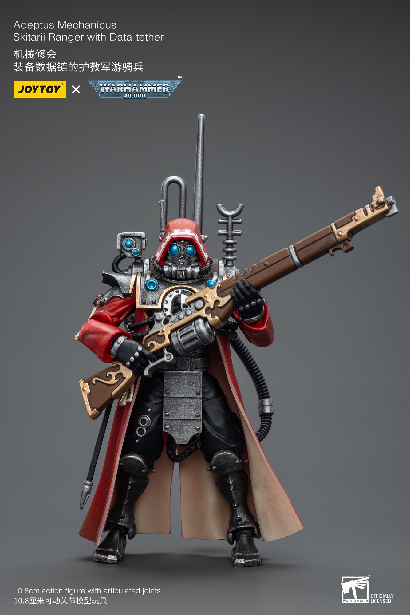 1/18 JOYTOY Warhammer 40K Adeptus Mechanicus Skitarii Ranger Action Figure with Data Tether - Collectible Miniature for Tabletop Gaming & Display
