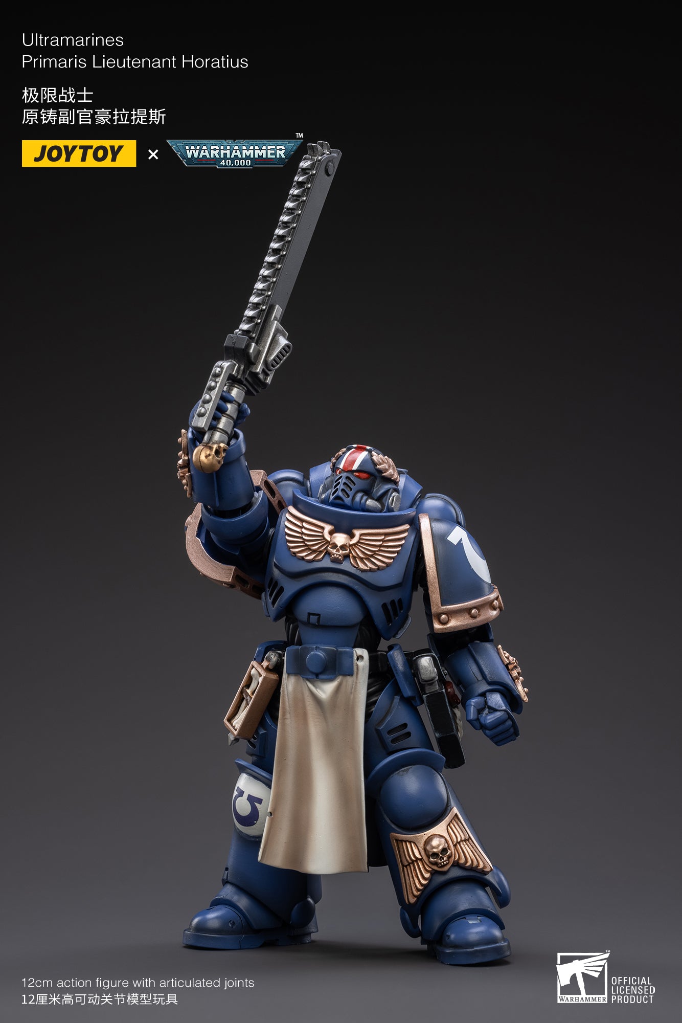 1/18 JOYTOY Warhammer 40K Ultramarines Primaris Lieutenant Horatius Action Figure - Collectible Miniature for Tabletop Gaming & Display