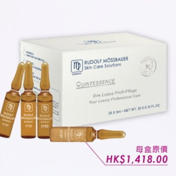Rudolf Mossbauer N59 Anti-Oxidant Brightening Multivitamin Concentrate 25x3ml/Box - Professional Skin Care Solution for Hyperpigmentation, Wrinkles & RF Microneedling - Perfect for Post-Laser, HIFU & CO2 Treatments