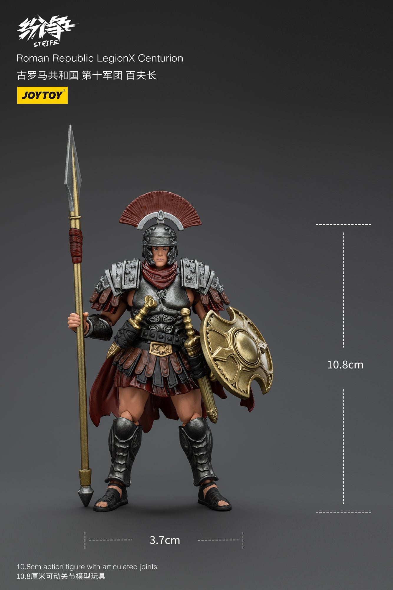 1/18 JOYTOY Roman Republic LegionX & Legionary Light Infantry Action Figure - Highly Detailed Collectible Military Model for Display & Diorama Scenes