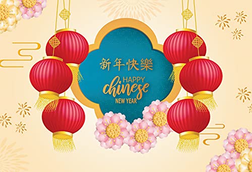 Laeacco 7x5ft Chinese New Year Backdrop - Red Lanterns & Pink Flowers Photography Background for 2025 Spring Festival, Golden Firework Design | Perfect for Lunar New Year Parties, Family Reunions & Overseas Chinese Celebrations