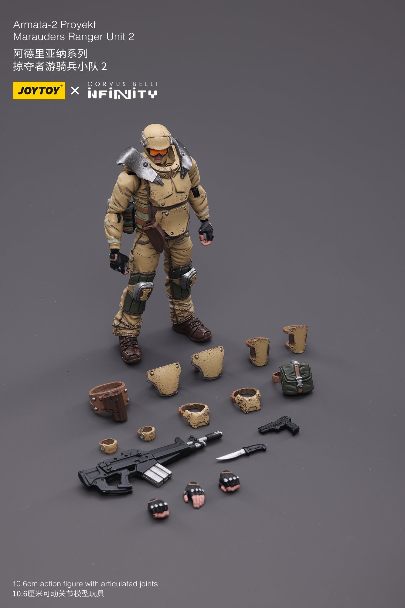 1/18 JOYTOY 3.75-inch Ariadna Marauders Action Figure - 5307th Range Unit 2 | Collectible Military Model for Display & Wargaming Scenes