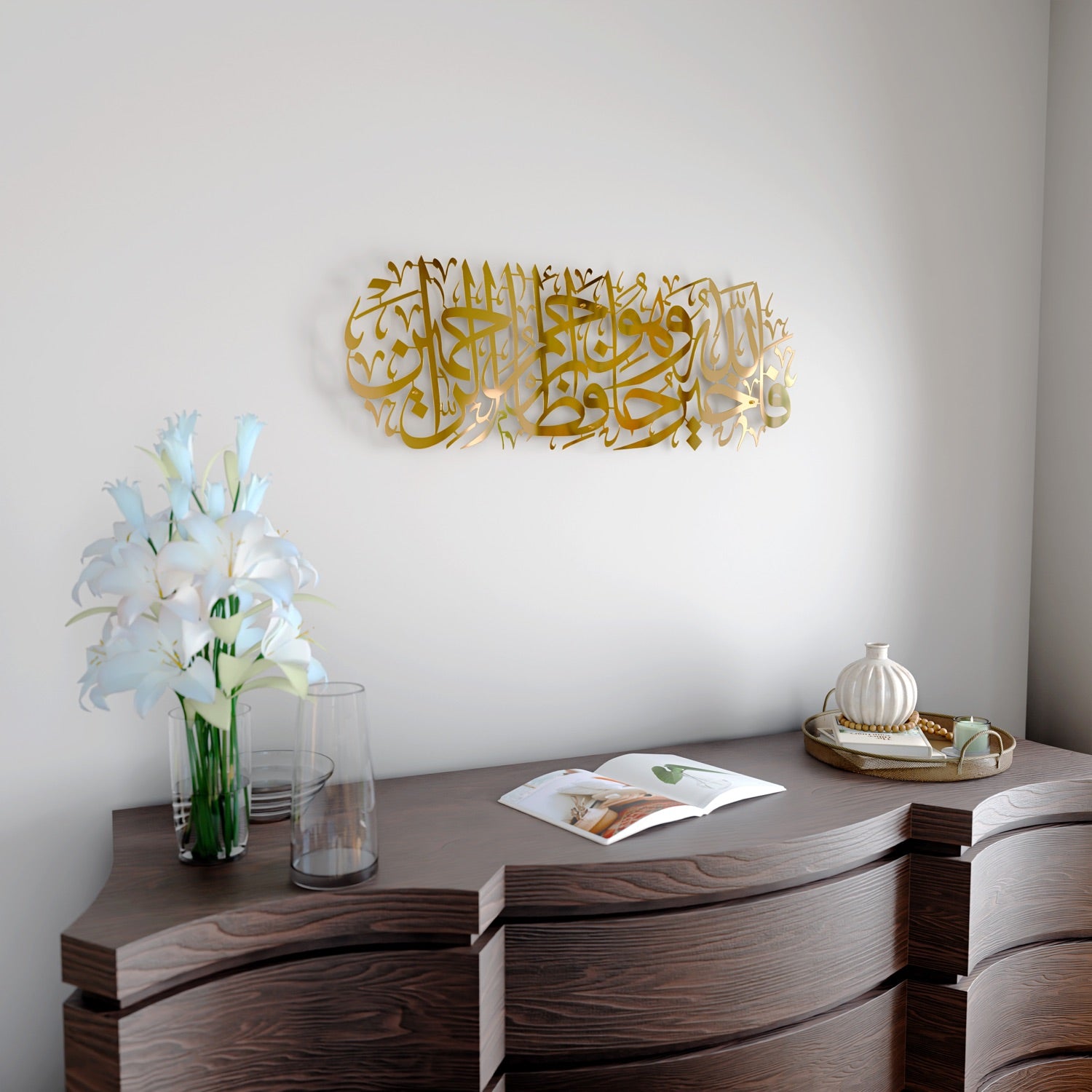 Beautiful Surah Yusuf Verse 64 Metal Islamic Wall Art - Quran Calligraphy Home Decor for Living Room, Mosque & Office