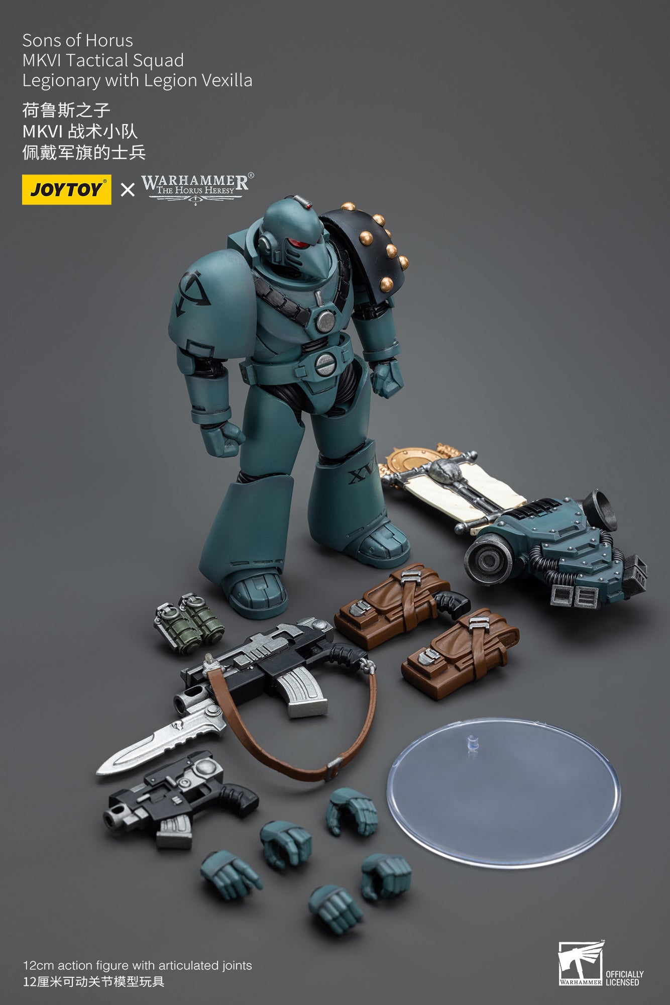 JOYTOY 1/18 Scale Warhammer 40K Action Figure - The Horus Heresy Sons of Horus MKVI Tactical Squad | Collectible Miniatures for Warhammer Fans & Tabletop Gaming Enthusiasts | Perfect for Display, Collection, and Wargaming Battles