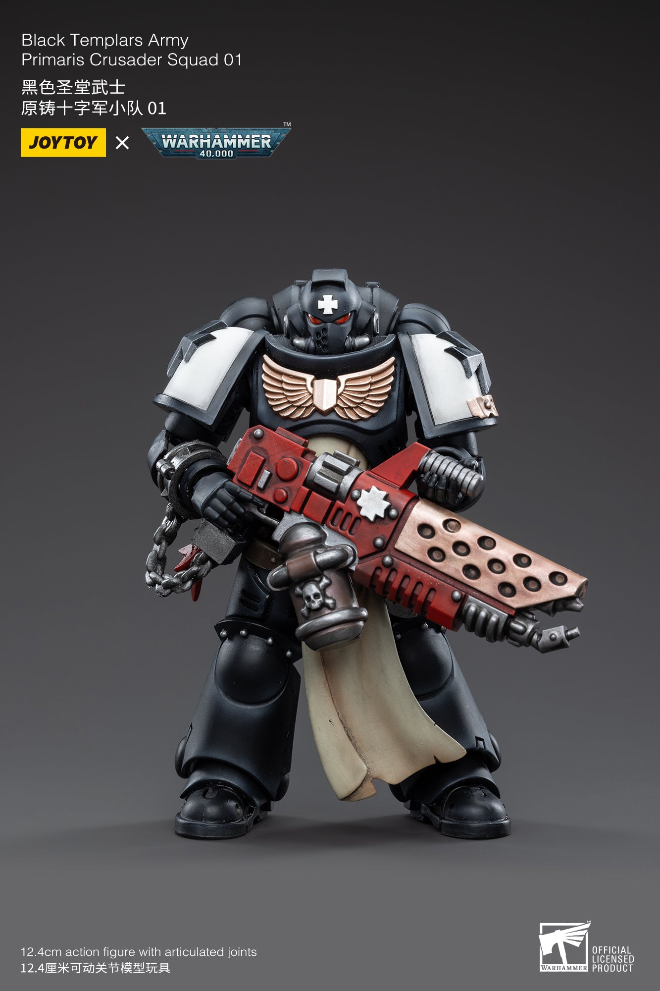 JOYTOY 1/18 Scale Warhammer 40K Black Templars Primaris Crusader Squad Action Figures - Collectible Miniatures for Tabletop Gaming & Display