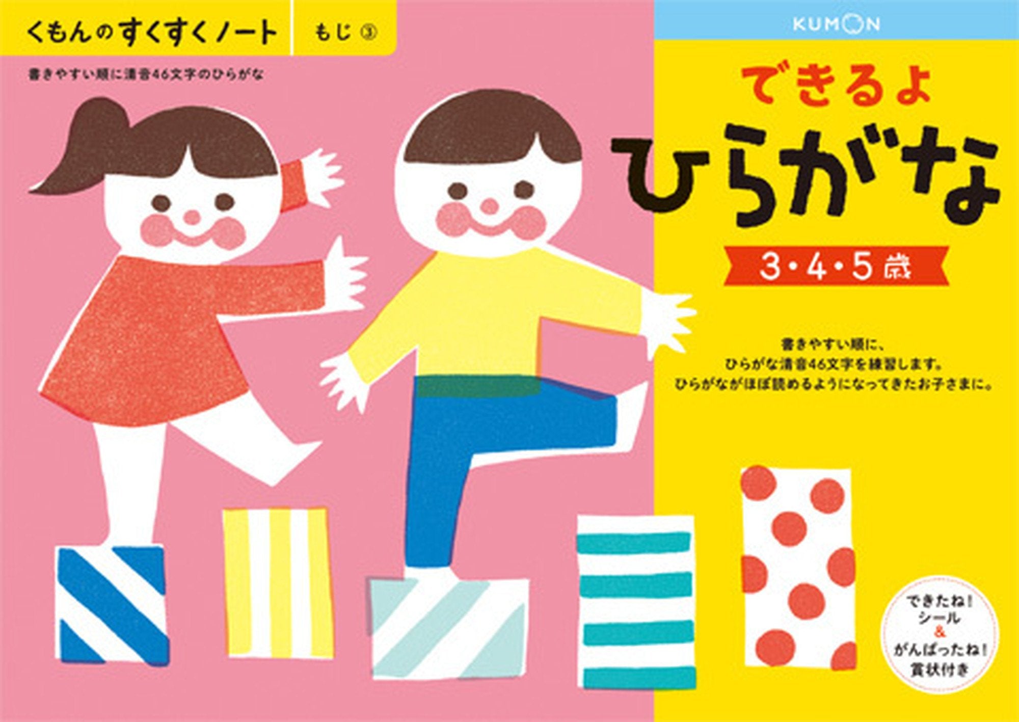 Kawaii Cute Cat Notebook - Adorable Japanese Stationery for School, Office & Journaling | Perfect Gift for Anime Lovers & Students