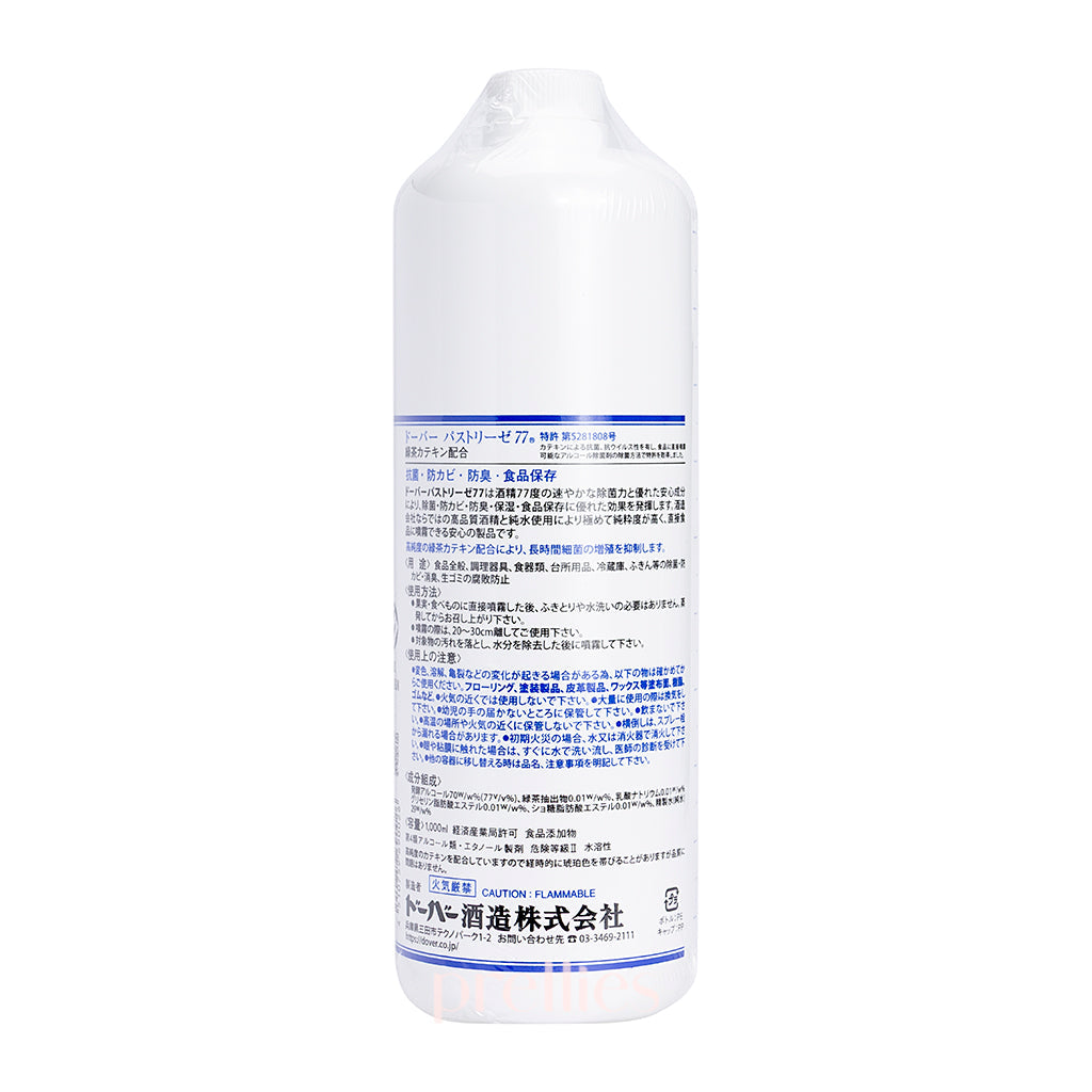 Dover Pasteuriser 77 Alcohol Disinfectant Refill 1L - 70% Isopropyl Alcohol for Surface Sanitizing - Ideal for Home, Office & Medical Use