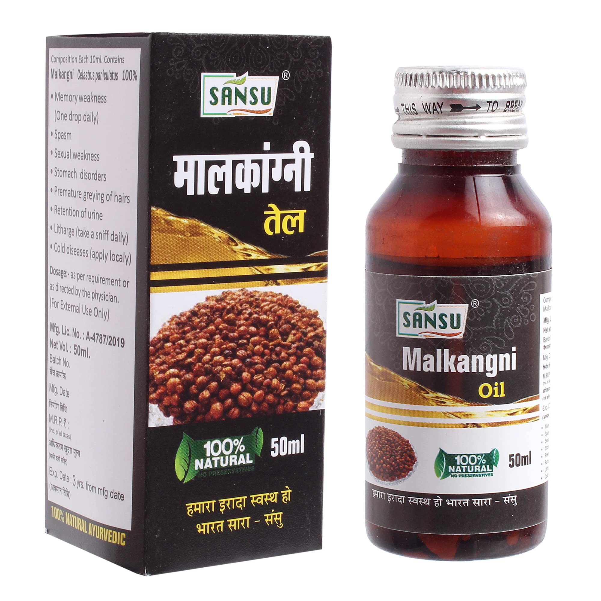 **SANSU Malkangani Oil - 50ml | 100% Pure & Natural Ayurvedic Oil for Pain Relief, Stress Relief & Joint Care | Perfect for Massage, Aromatherapy & Wellness Rituals**