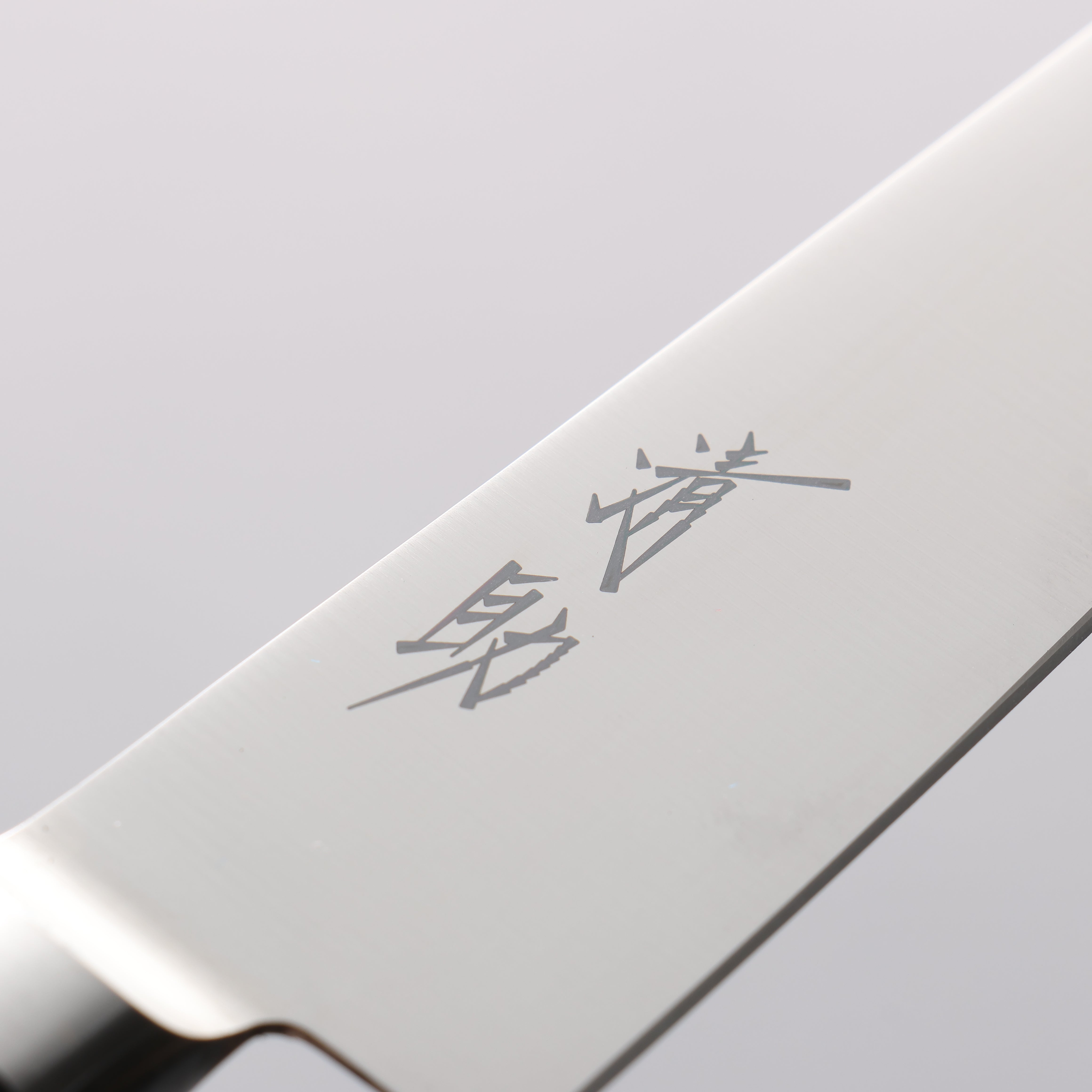 Premium Seisuke Seiten Molybdenum Petty Utility Knife 150mm - Navy Blue Pakkawood Handle with Protective Sheath - Perfect for Sushi, Vegetables & Precision Kitchen Tasks