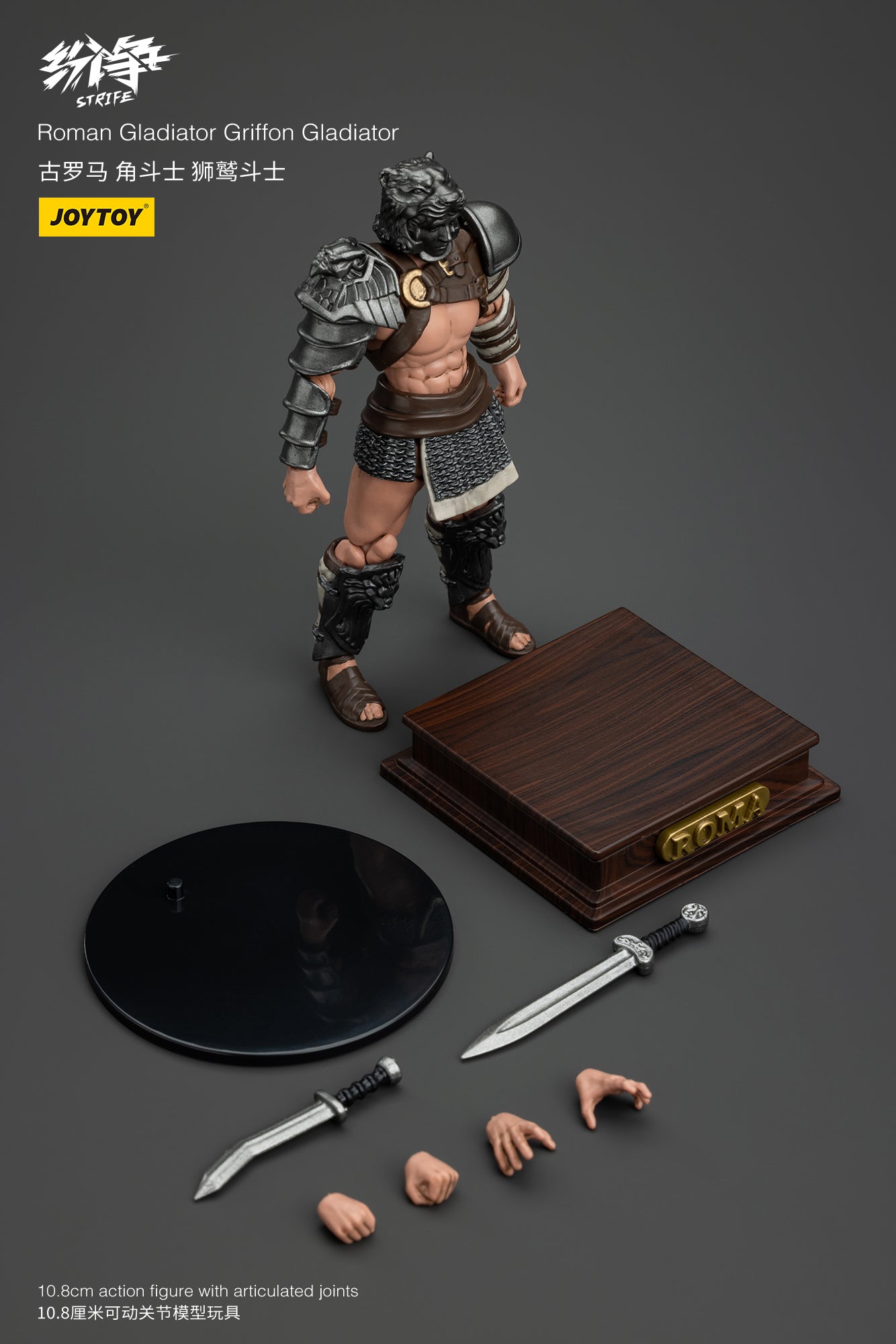 1/18 JOYTOY Action Figure - Strife Roman Gladiator Collectible Toy for Adults | Highly Detailed Warrior Model | Perfect for Display, Collection & Role-Playing Games (RPG)