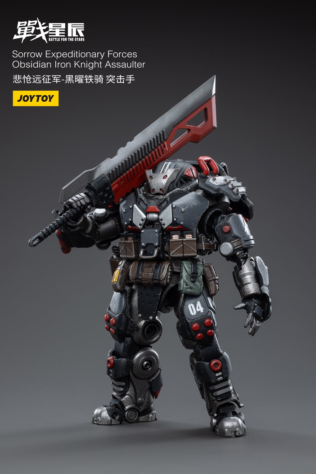 JOYTOY 1/18 Scale 3.75-inch Sorrow Expeditionary Forces Obsidian Iron Knight Assaulter Action Figure - Collectible Military Model for Display & Battle Scenes