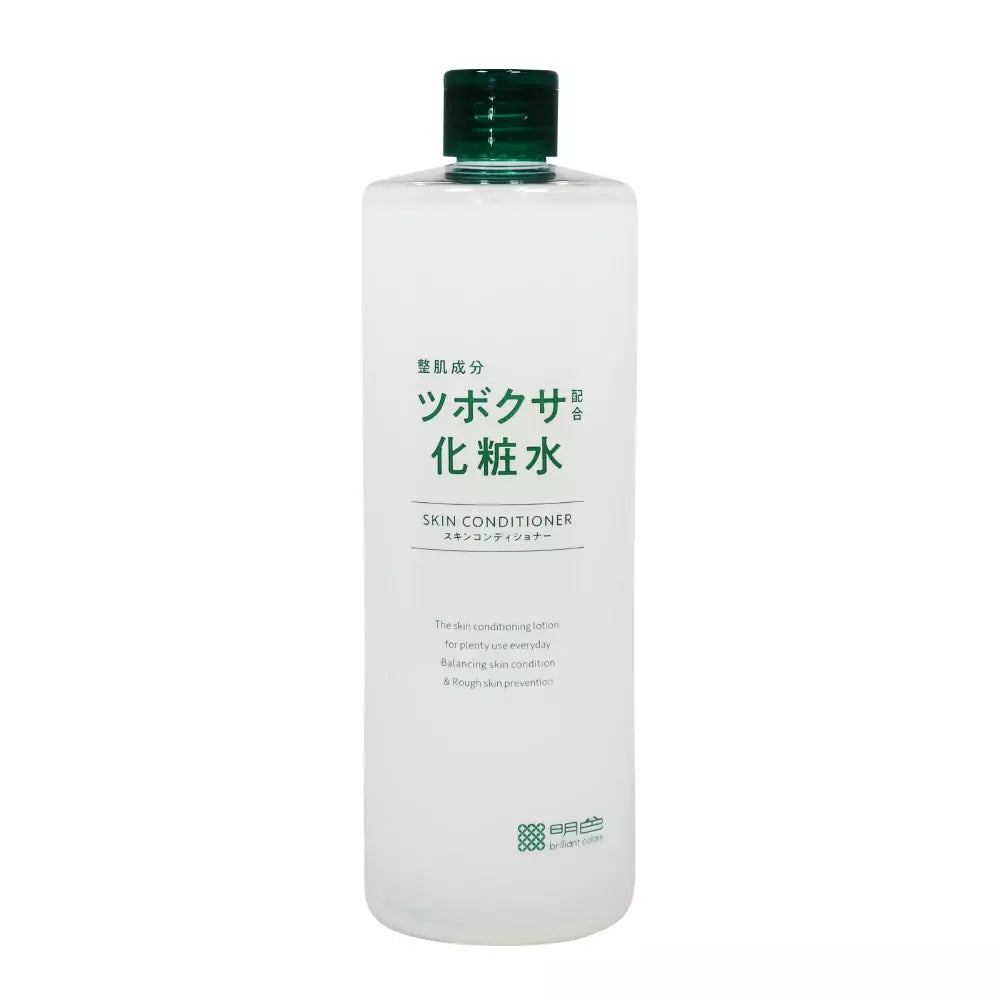 Meishoku CICA Centella Asiatica Face & Body Lotion 500ml - Soothing Moisturizer for Rough, Dry & Sensitive Skin | Hydrating Skincare for Daily Use & Post-Sun Care
