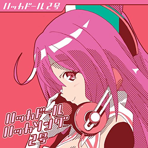 Hacka Doll Hacka Song 2 Go - Anime Music Gift for Fans