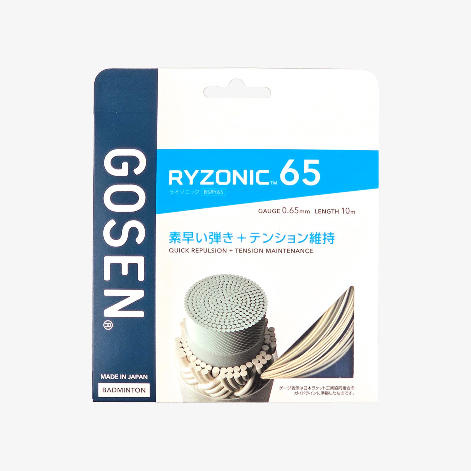 Gosen Ryzonic 65 Badminton String - 10m Length, 5 Color Options | High-Performance Racket String for Competitive Play & Training