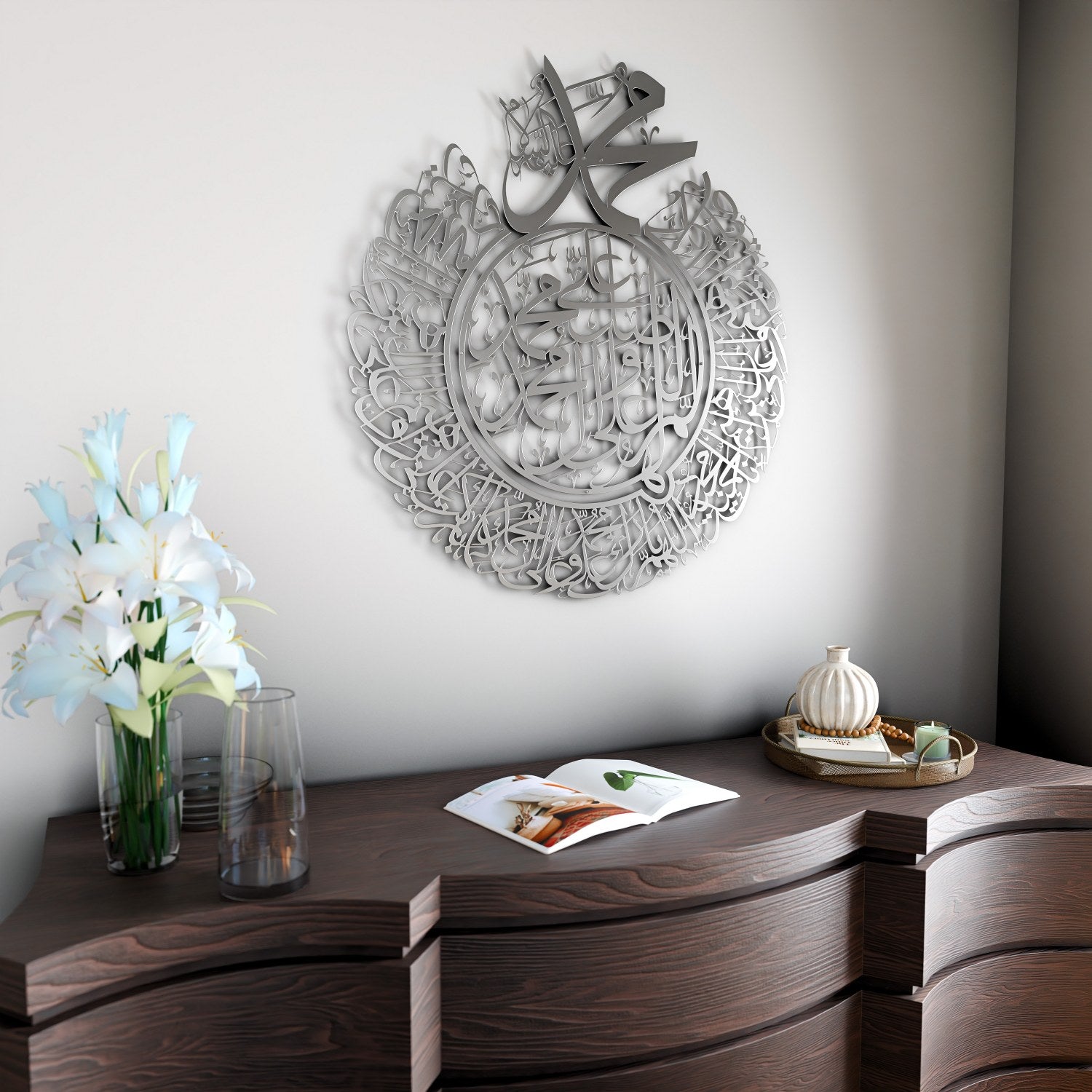 Elegant Salawat Islamic Wall Art - Matte Metal Allahumma Salli Ala Muhammad Calligraphy - Perfect for Home, Mosque & Office Decor
