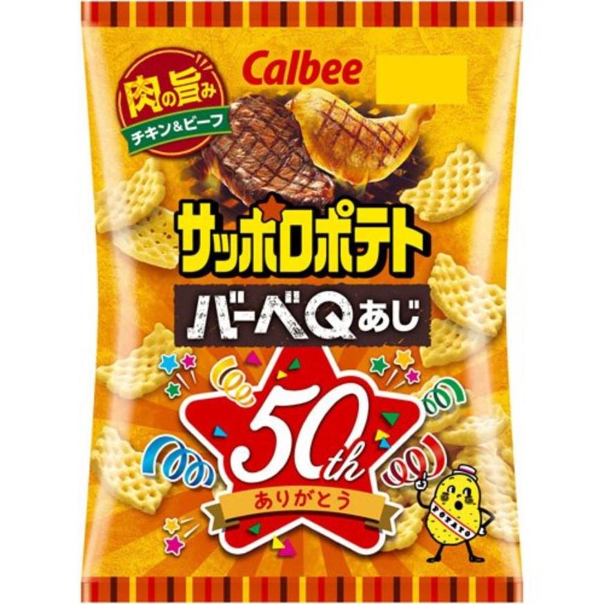 Calbee Sapporo BBQ Flavor Potato Chips 72g (Pack of 3) - Crunchy Japanese Snacks for Parties, Picnics & Movie Nights