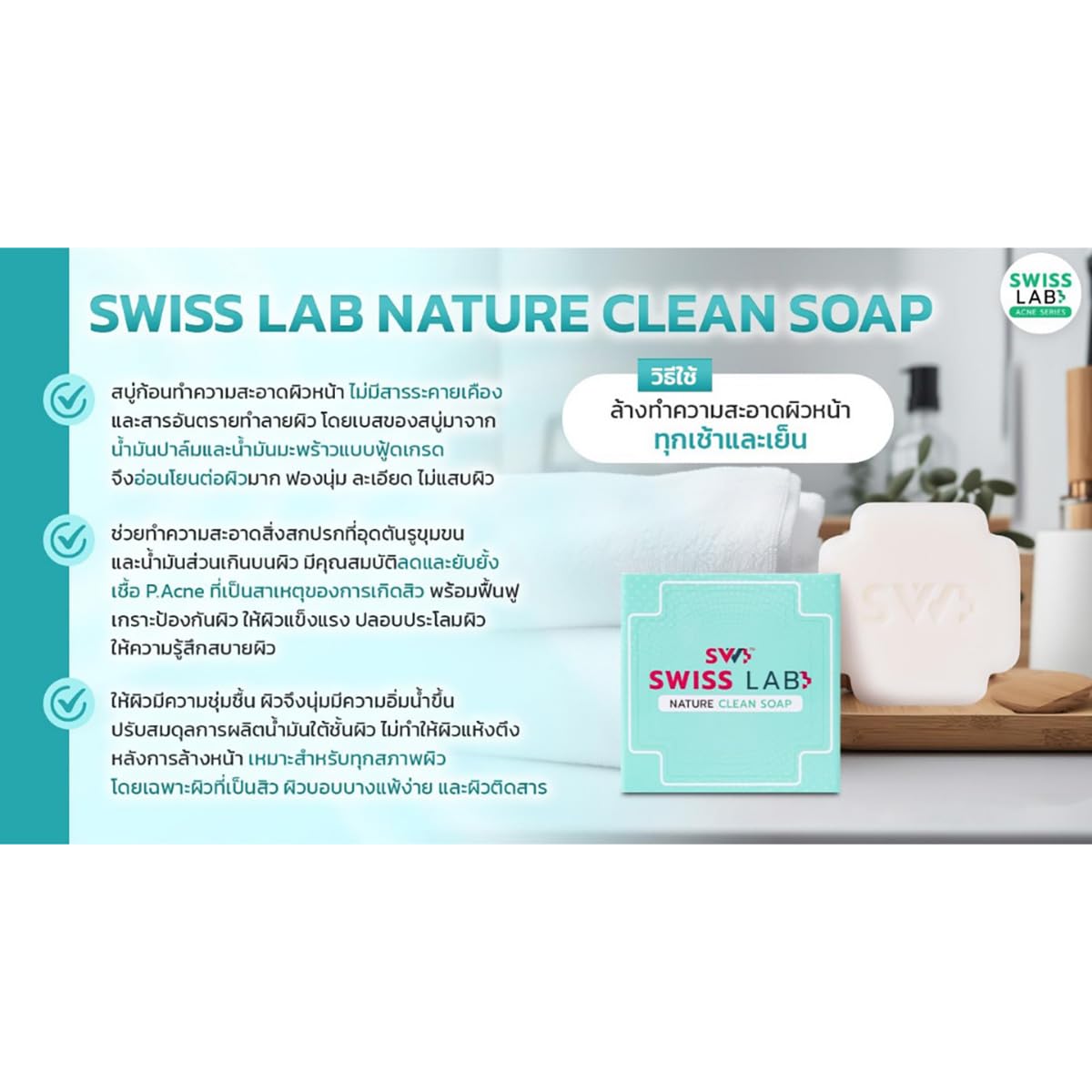 Swiss Lab Power Cream - Moisturizing Skin Care for Dry Skin - 1.0 Fl.Oz.