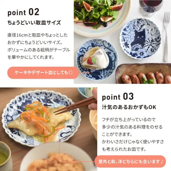 Premium Japanese Hasami Yaki Ceramic Plate Set of 4 - Handcrafted Animal Design Dinnerware for Home & Restaurant Use - Elegant Tableware for Sushi, Appetizers & Daily Dining