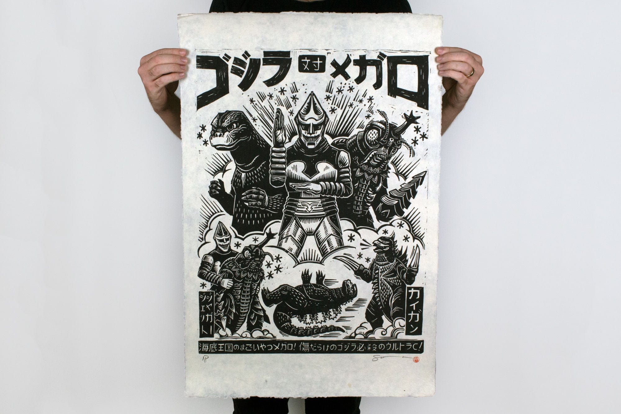 Godzilla vs. Megalon Vintage Linocut Art Print - Japanese Kaiju Movie Poster for Home Theater & Man Cave Decor