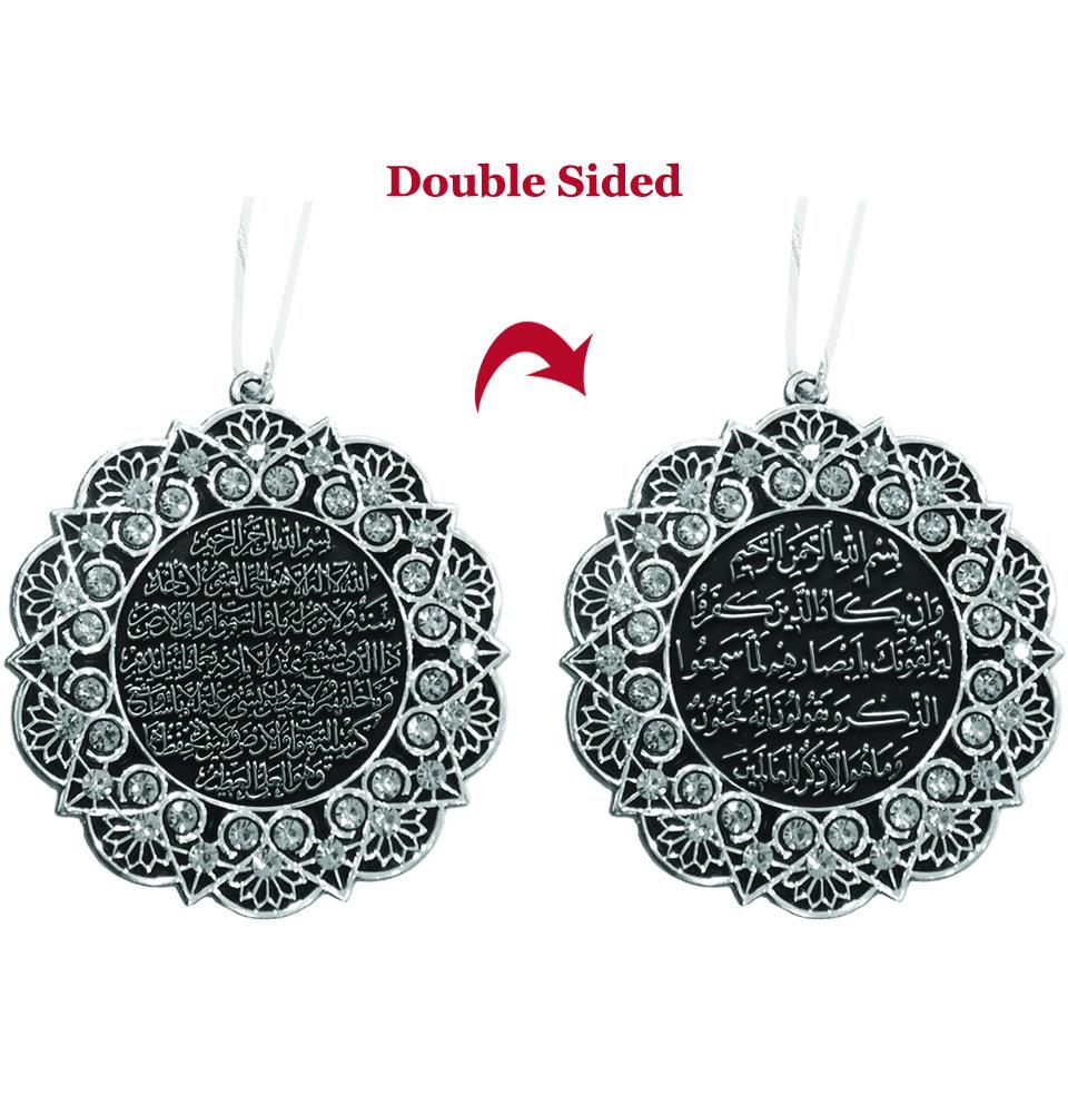 Double Sided Star Car Hanger with Ayatul Kursi & Nazar Dua - Silver/White - Perfect for Car Mirror Protection & Islamic Decor