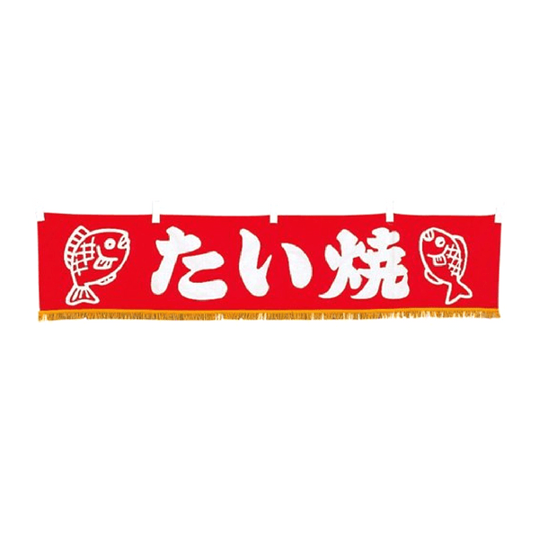 EBM Fringe Trimmed Noren Taiyaki Shop Entrance Curtain - Japanese Style Doorway Divider for Restaurants, Cafes & Home Decor