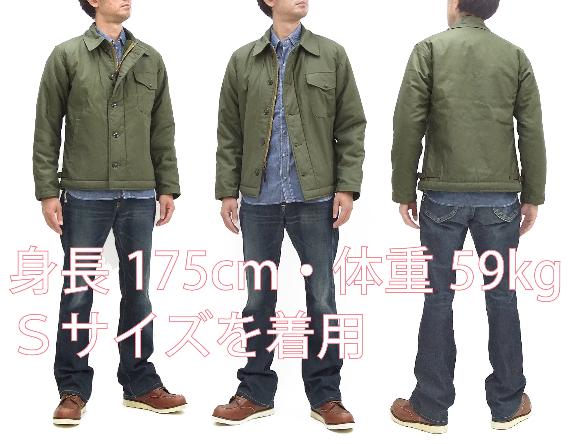 Buzz Rickson US Navy A-2 Deck Jacket BR14956 for Men - Authentic Olive Reproduction - Perfect for Military Enthusiasts & Vintage Fashion