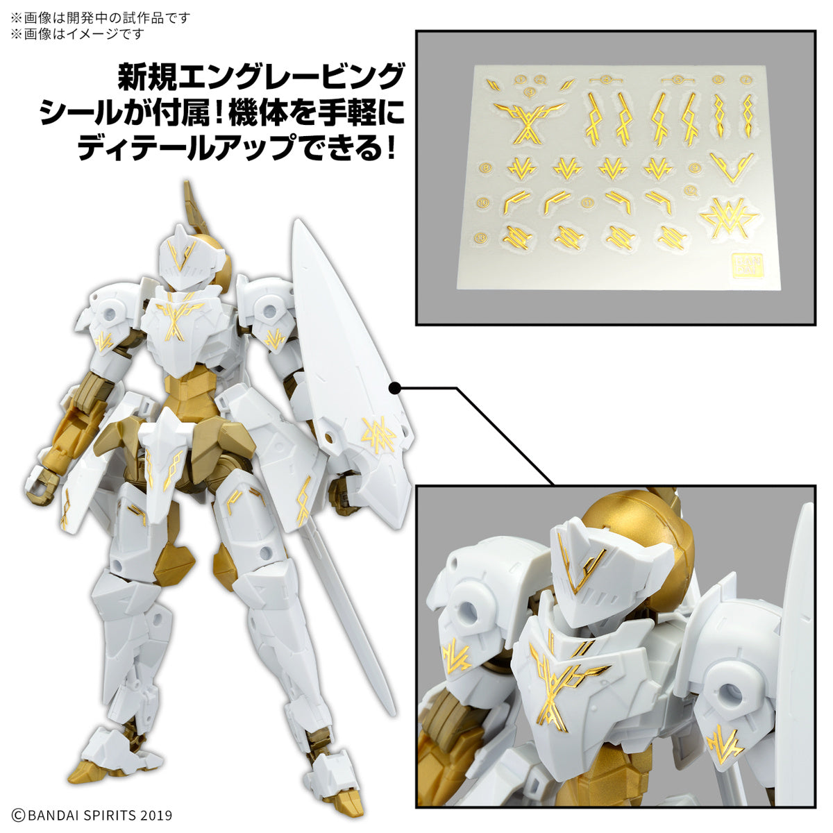 Bandai 30MM 30 Minutes Missions EXM-A9rk Spinatio Royal Knight Type Model Kit - Build & Customize for Sci-Fi Action Scenes & Collectible Display