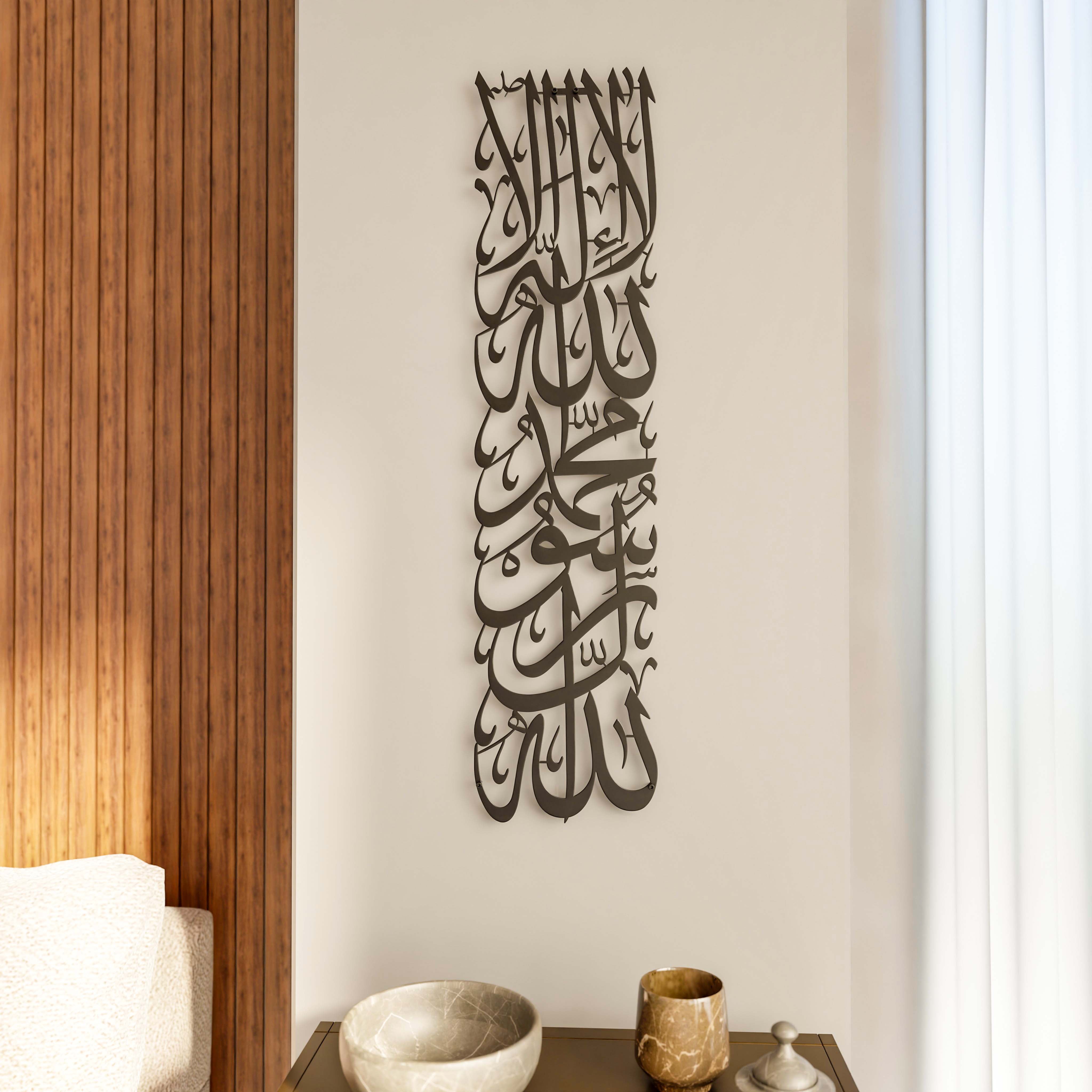 First Kalima Vertical Islamic Wall Art - Elegant Tawheed Tayyaba Metal Home Decor for Muslim Prayer Room, Living Room & Office