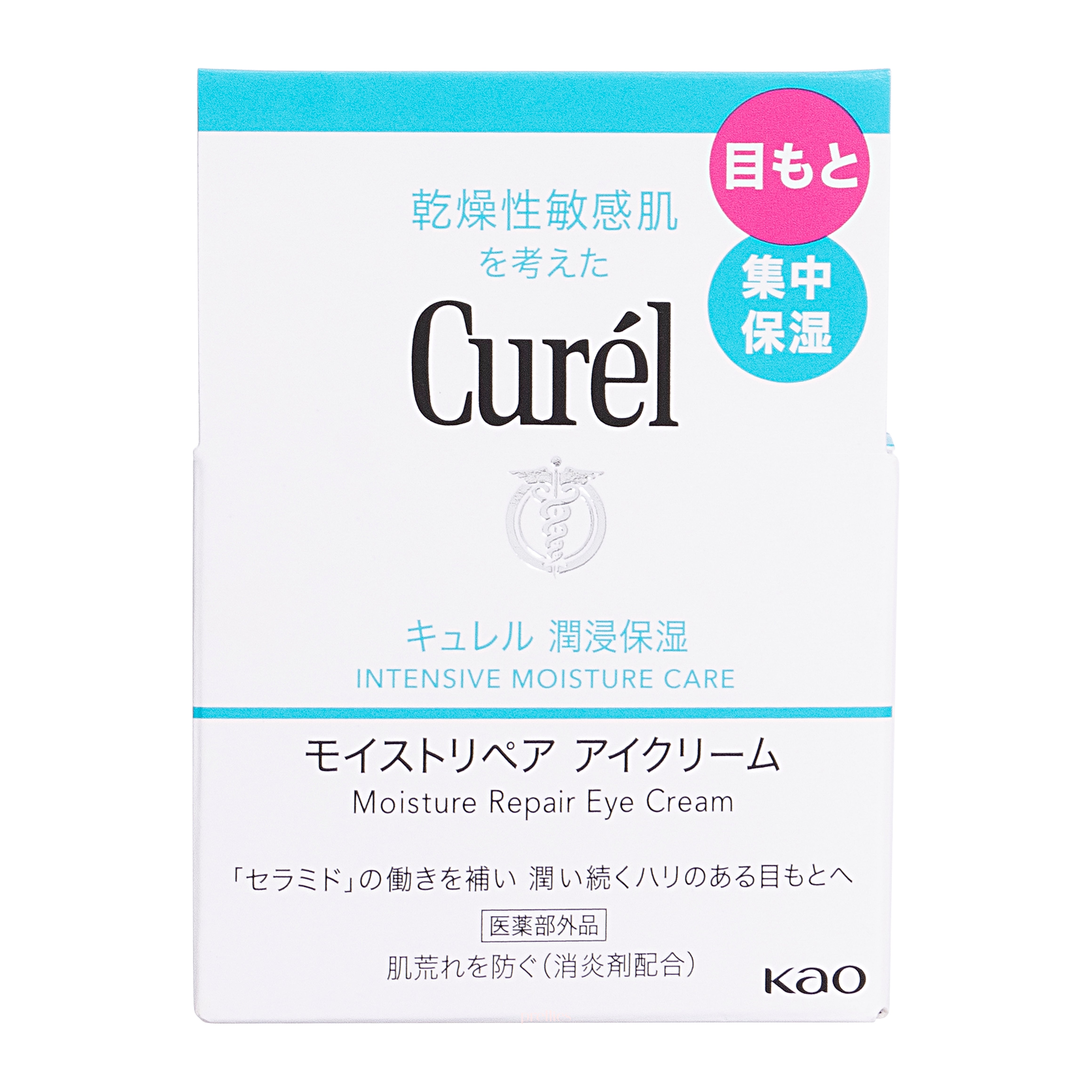 Curel Moisture Repair Eye Cream 25g - Hydrating & Anti-Aging Eye Treatment for Dark Circles & Wrinkles - Perfect for Daily Skincare Routine & Night Care