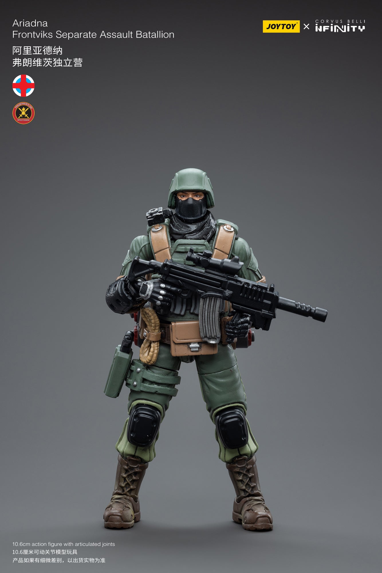 JOYTOY 3.75 Inch Ariadna Frontviks Separate Assault Battalion Action Figure - 1/18 Scale Military Collectible for Display & Wargaming Scenes