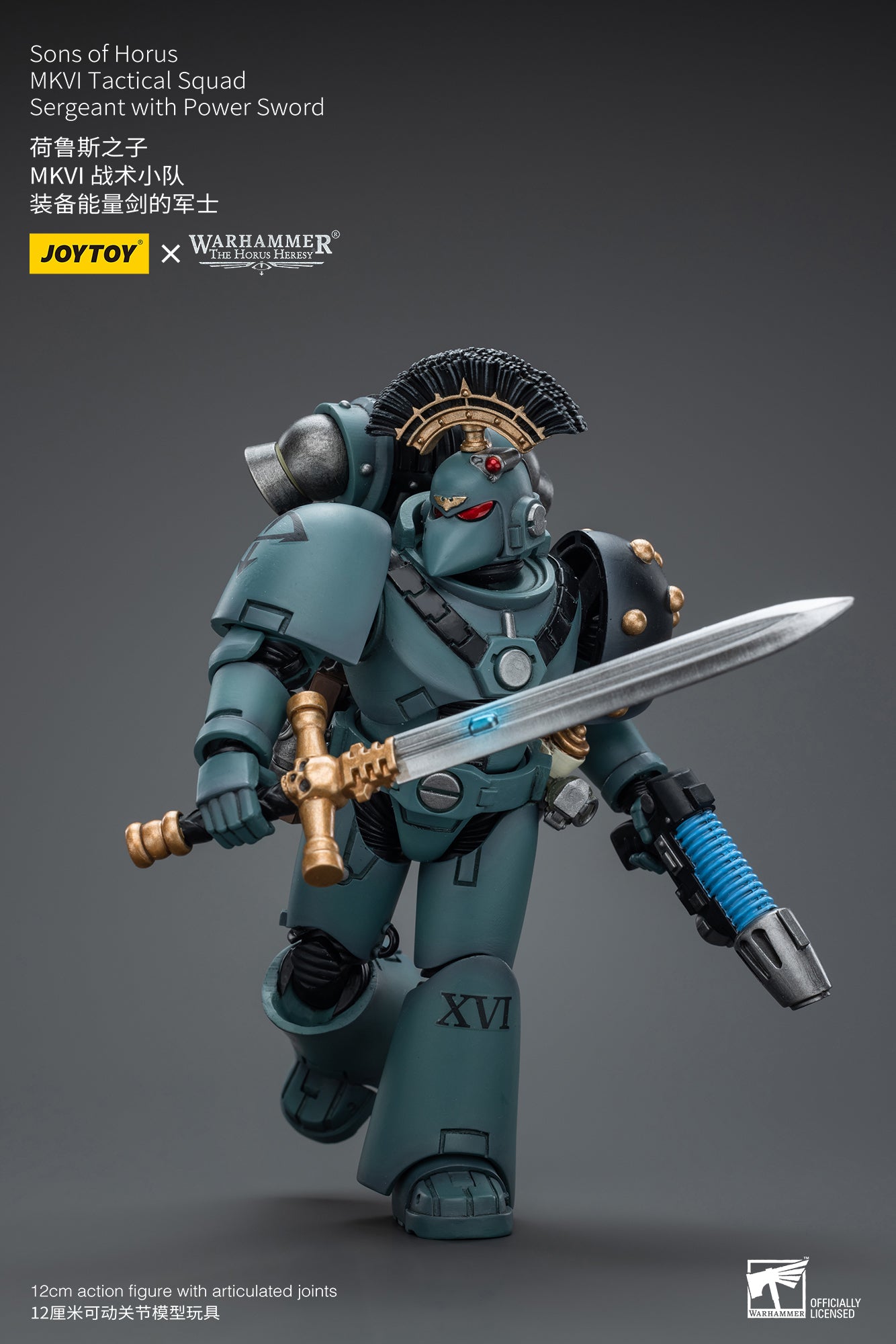 JOYTOY 1/18 Scale Warhammer 40K Action Figure - The Horus Heresy Sons of Horus MKVI Tactical Squad | Collectible Miniatures for Warhammer Fans & Tabletop Gaming Enthusiasts | Perfect for Display, Collection, and Wargaming Battles