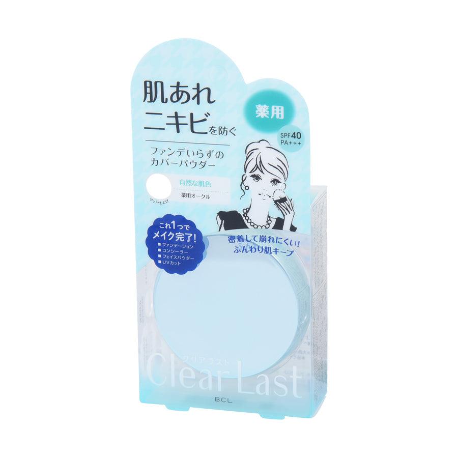 BCL Clear Last Face Powder N Medicated Ocher (12g) - Oil Control & Pore Minimizing Makeup for Flawless Finish | Perfect for Daily Use & Special Occasions