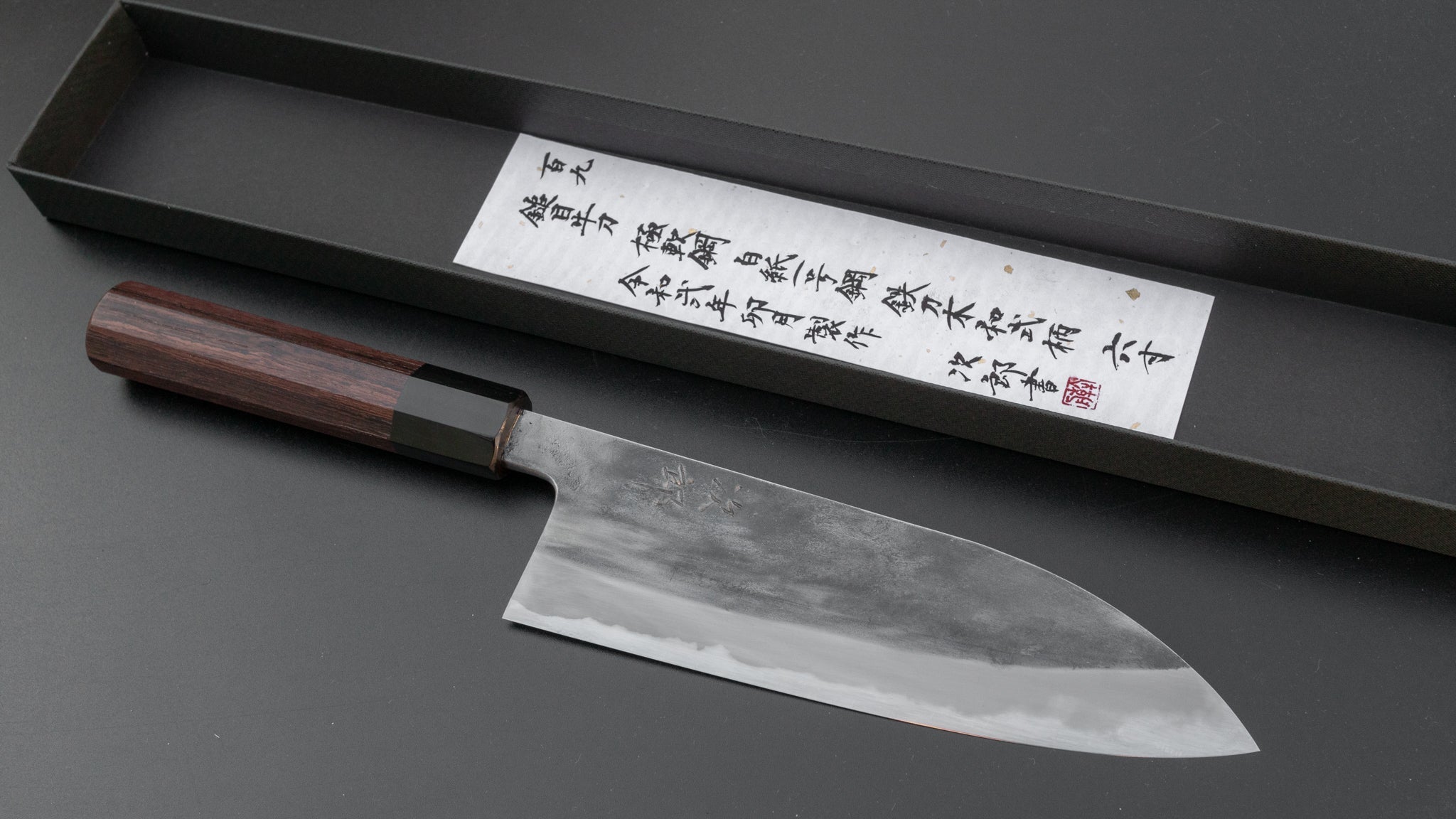 Premium Jiro Tsuchime Wa Gyuto 180mm Japanese Chef Knife with Taihei Tagayasan Handle - Perfect for Sushi, Meat Slicing & Professional Kitchen Use