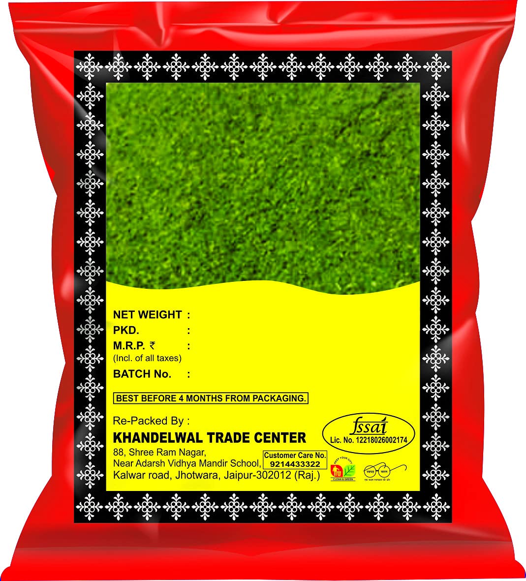Organic KTC Neem Patti Powder 300g - Pure Neem Leaf Powder for Skin Care, Hair Growth & Detox - Natural Ayurvedic Remedy for Acne, Dandruff & Immunity Boost - Perfect for DIY Beauty & Wellness Recipes