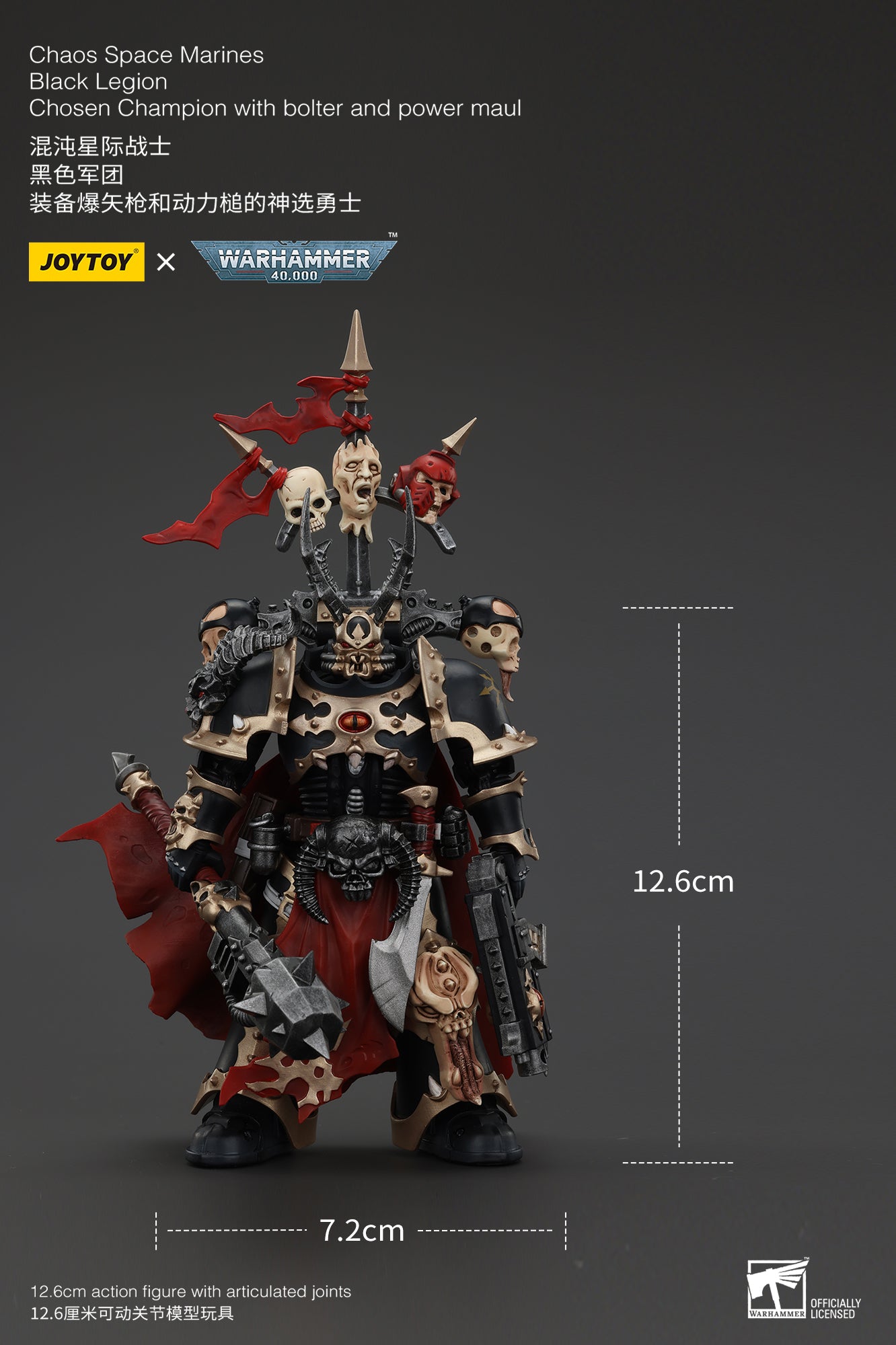 1/18 JOYTOY Warhammer 40K Chaos Space Marines Black Legion Chosen Action Figure - Collectible Model for Display, Gaming & Warhammer 40K Fans