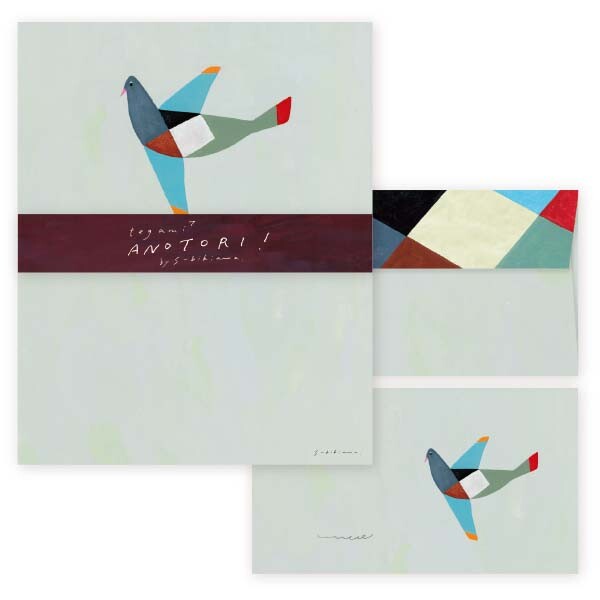Premium Bird Anotori Letter Set - 30 Sheets Decorative Writing Paper & 10 Matching Envelopes for Elegant Correspondence - Perfect for Wedding Invitations, Thank You Notes & Special Occasions