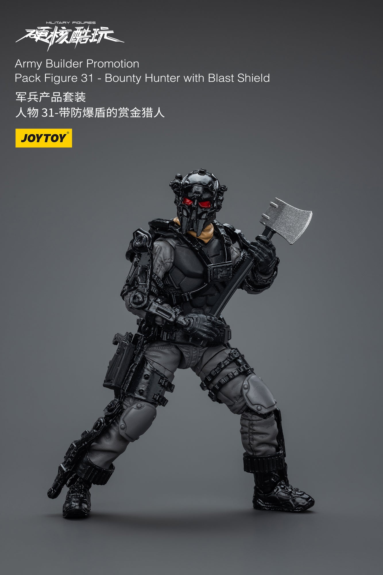 1/18 JOYTOY 3.75 Inch Hardcore Coldplay Action Figure Army Builder Set - 25-31 Collectible Military Figures for Display & Wargaming Scenarios