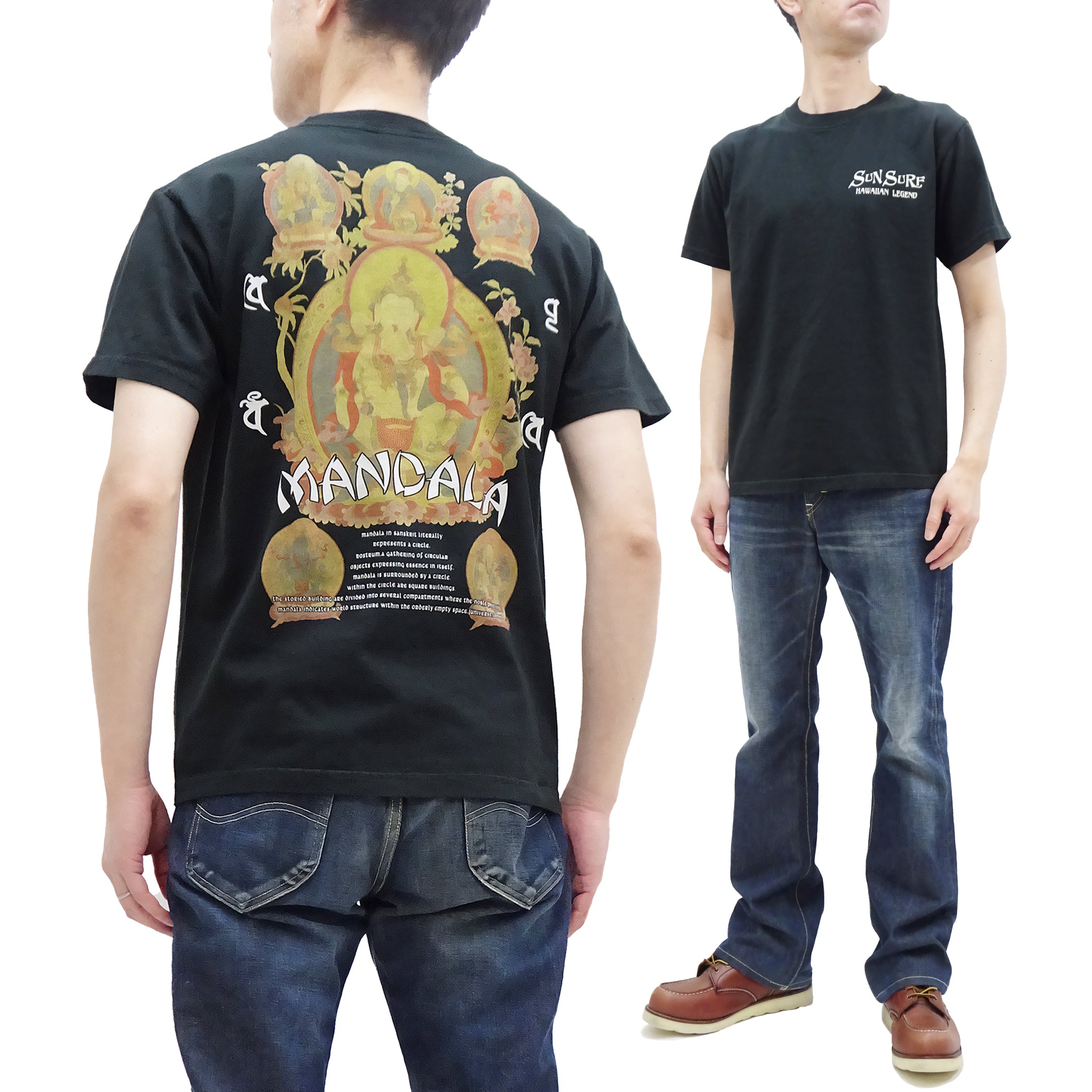 Men's Sun Surf T-Shirt with Mandala Graphic - Short Sleeve Hawaiian Style Tee for Beach Vacation & Summer Outfits - SS79164 in Black