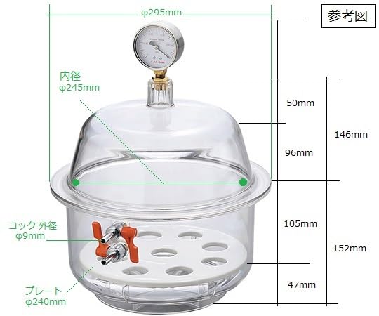 AS ONE Vacuum Polycarbonate Desiccator 1-5801-21 - Laboratory-Grade Airtight Container for Moisture-Sensitive Samples, Ideal for Scientific Research, Electronics Storage & Chemical Experiments