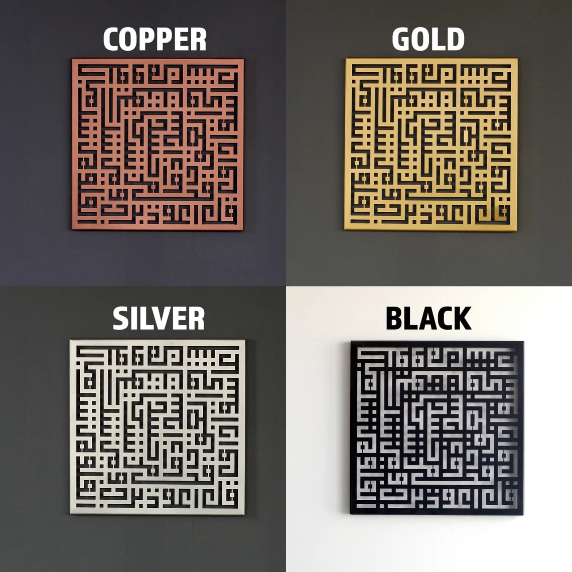 Kufic Islamic Wall Art with LED Lights - Ayatul Kursi, An Nas, Al Falaq, Al Ikhlas - Perfect for Home Decor, Mosque, and Islamic Gift Giving