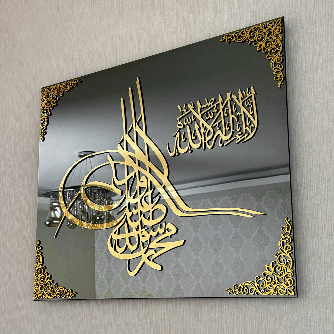 Kalima Tawheed Islamic Wall Art - Handmade Blessing Glass Home Decor for Muslim Prayer Room, Living Room & Office - Spiritual Arabic Calligraphy Artwork
