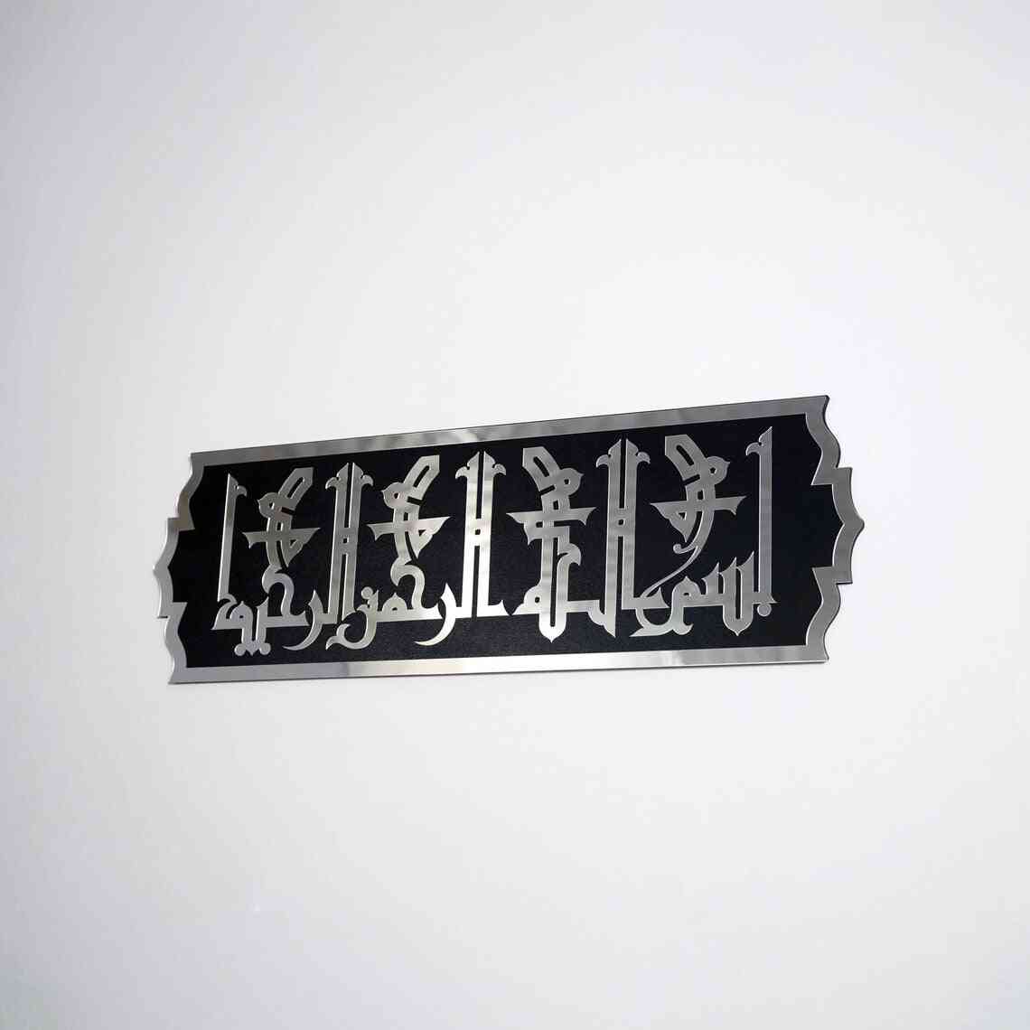 Basmala Fatimi Kufic Calligraphy Wooden Acrylic Islamic Wall Art - Elegant Arabic Home Decor for Living Room, Mosque & Office